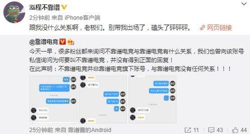 金华最新吃瓜事件爆料,揭秘神秘幕后真相