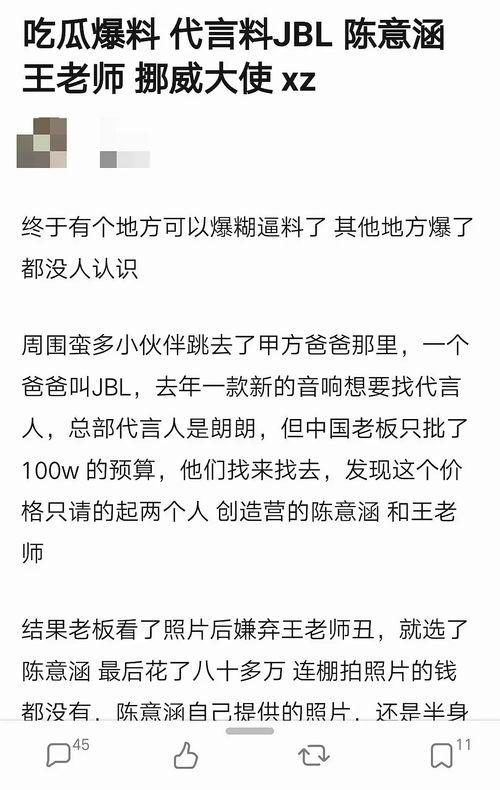 98吃瓜爆料在线观看,在线观看带你领略娱乐圈风云变幻