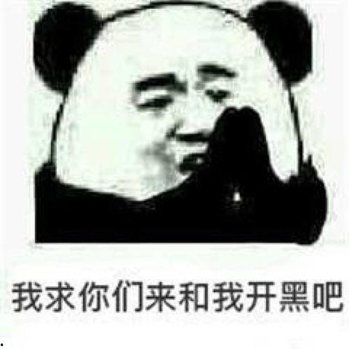 爆料卧槽吃瓜视频下载,揭秘热门爆料背后的真相