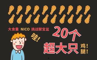 吃瓜爆料封面素材视频,封面素材视频背后的故事