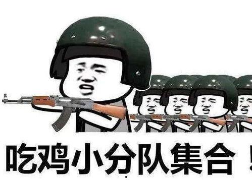 吃鸡爆料大瓜魔怔,魔怔事件揭秘，游戏圈风云再起