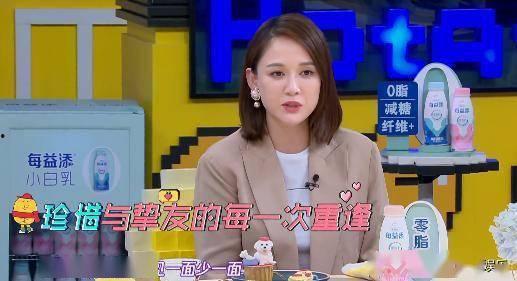 陈乔恩吃瓜爆料视频播放,揭秘娱乐圈幕后真相