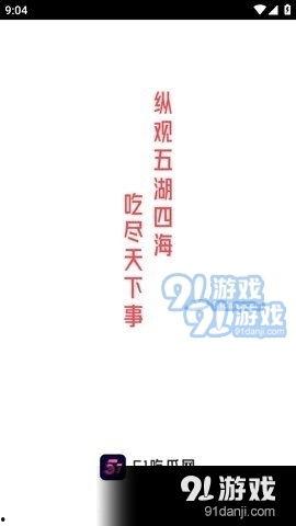 热爆料-热门吃瓜51,热门吃瓜51，揭秘娱乐圈最新热点事件