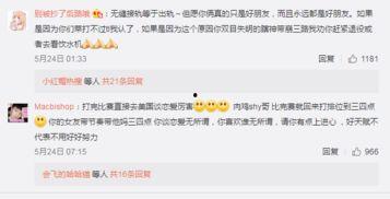 吃瓜老师爆料有反转,真相竟是这样！