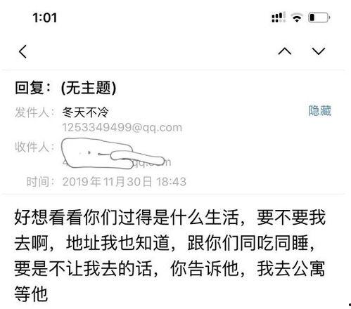 吃瓜老师爆料有反转,真相竟是这样！