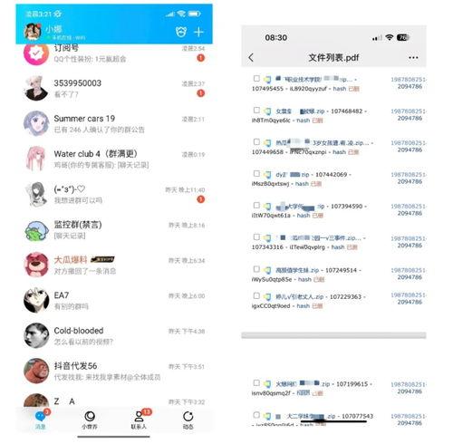 吃瓜网站爆料团购,吃瓜网站独家爆料，团购背后的惊人内幕大公开！