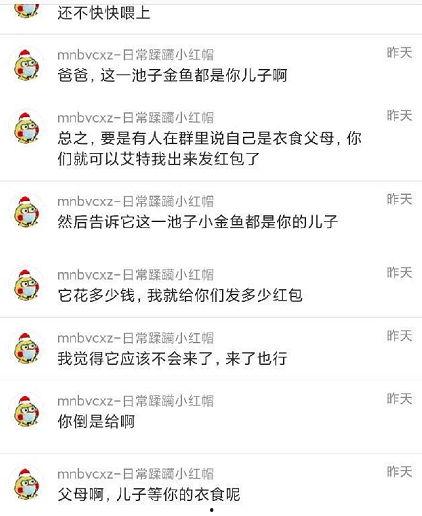 吃瓜网站爆料团购,吃瓜网站独家爆料，团购背后的惊人内幕大公开！