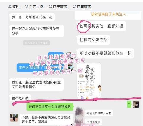 kpl吃瓜爆料博主,揭秘赛场背后的精彩故事