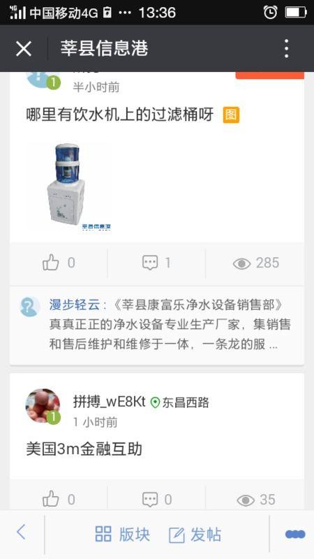唐山吃瓜爆料公众号,揭秘热点事件背后的真相与内幕