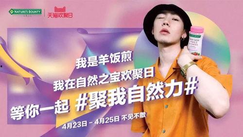 明星网红9.9,惊喜不断等你来抢！