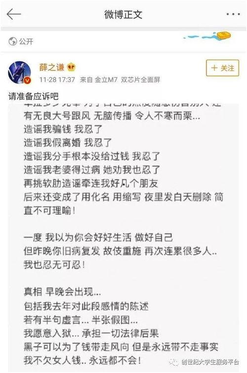 同学吃瓜大爆料小说,同学吃瓜大爆料，揭开神秘校园背后的秘密