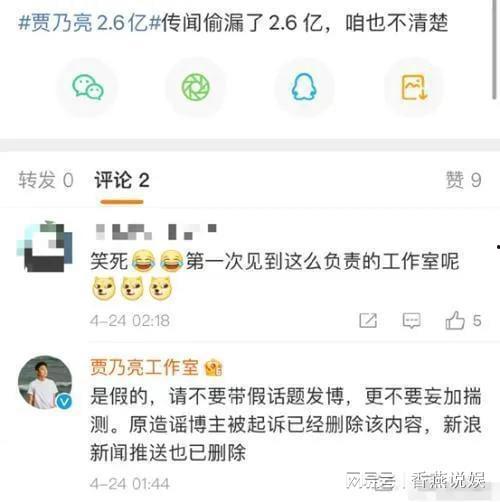 新吃瓜重磅爆料视频,揭秘娱乐圈惊人内幕！