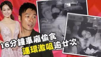 爆料吃瓜媒体隐私视频,吃瓜媒体隐私视频事件，真相背后令人震惊