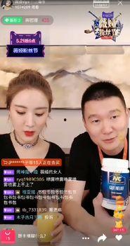 明星网红直播送礼物吗,直播热潮下的明星网红礼物互动解析