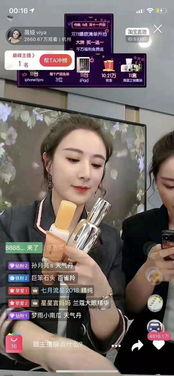明星网红直播送礼物吗,直播热潮下的明星网红礼物互动解析