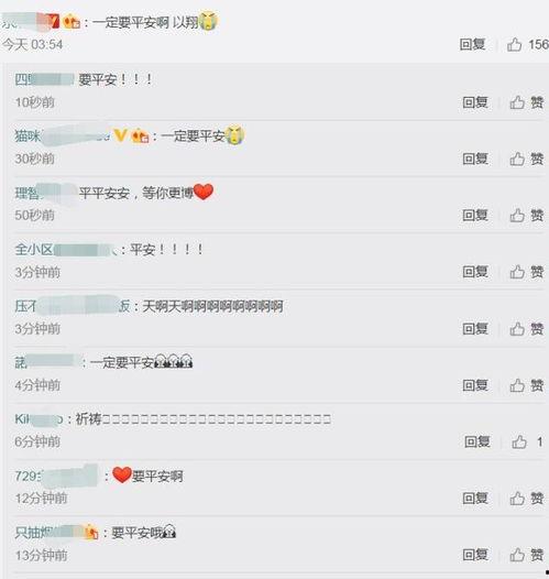 今日吃瓜爆料更新了吗,最新动态实时更新