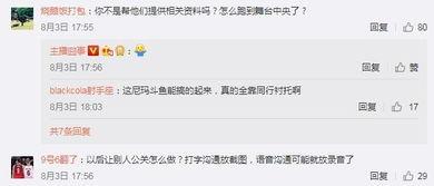 虎牙吃瓜爆料微信号,揭秘电竞圈幕后故事