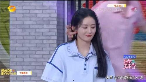 赵丽颖爆料吃瓜,一场惊心动魄的“吃瓜”大戏