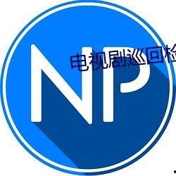 吃瓜爆料qq群免费,免费获取热门资讯的神秘之地