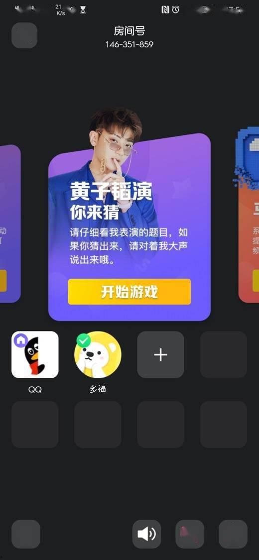 qq吃瓜爆料视频文案