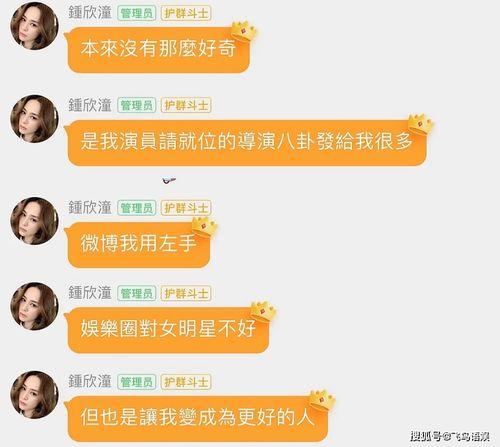 吃瓜爆料vx群2022,vx群年度大事件回顾