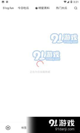 吃瓜爆料分享软件下载,下载体验与功能解析