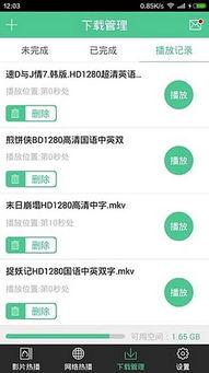 吃瓜爆料分享软件下载,下载体验与功能解析