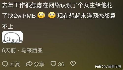 吃瓜爆料推广是真的吗,真相与谎言的交织