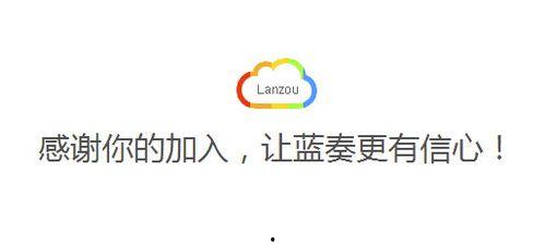 蓝奏云吃瓜爆料,揭秘娱乐圈幕后真相