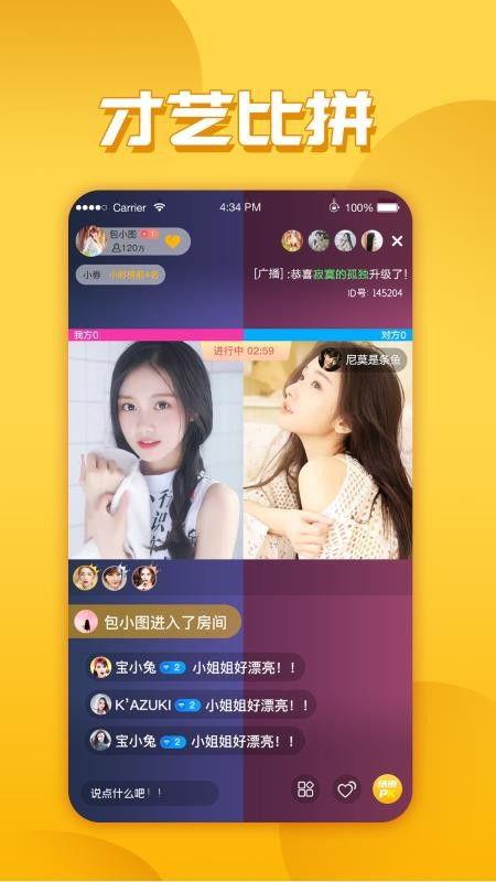爆料吃瓜直播间视频下载,吃瓜群众独家视频下载幕后故事