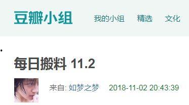 吃瓜爆料新鲜事,揭秘娱乐圈最新爆料风云