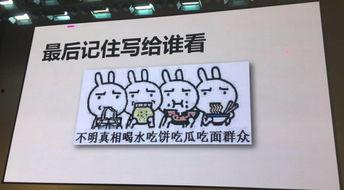 老司机吃瓜爆料最新,揭秘娱乐圈惊人内幕！