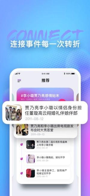 每日吃瓜爆料免费网站,独家资讯，轻松掌握娱乐圈动态