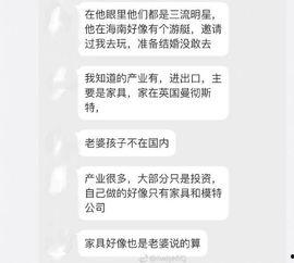 马苏吃瓜爆料视频