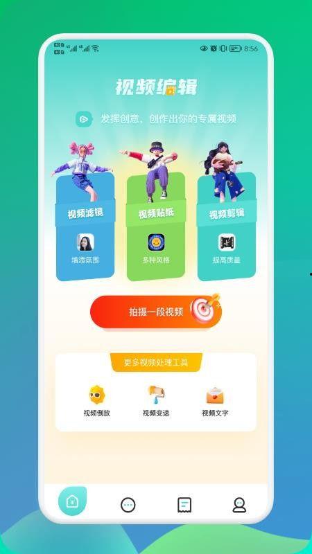 吃瓜网爆料呱呱视频,呱呱视频背后惊人内幕大揭秘