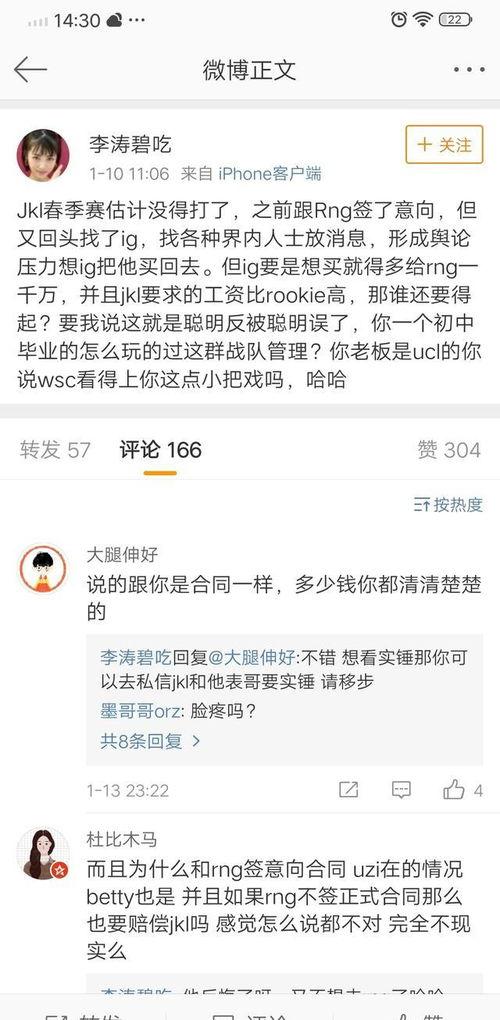 吃瓜爆料联盟咋加,揭秘幕后故事与神秘加群方式