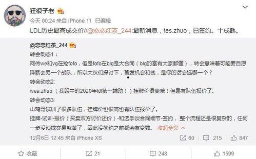吃瓜爆料联盟咋加,揭秘幕后故事与神秘加群方式