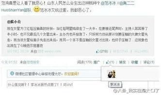 微博明星网红入驻人数,揭秘网红经济新趋势”