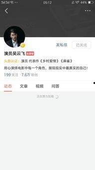 微博明星网红入驻人数,揭秘网红经济新趋势”