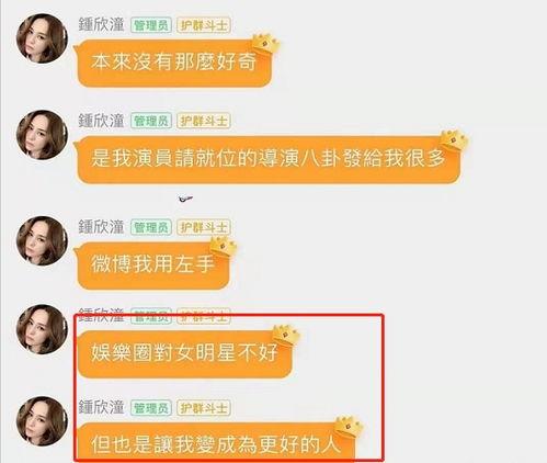 爆料吃瓜聊天教程视频,轻松成为网络“瓜农”的必备攻略