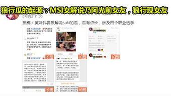 哪个网站爆料各种吃瓜,跟随某知名网站探寻吃瓜背后的真相