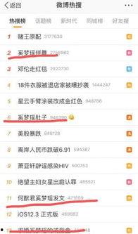哪个网站爆料各种吃瓜,跟随某知名网站探寻吃瓜背后的真相