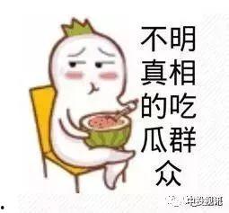 最新网红爆料吃瓜事件,最新事件引发网友热议