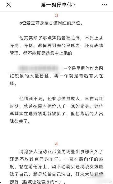 卓伟爆料吃瓜视频,揭秘娱乐圈最新吃瓜视频幕后真相