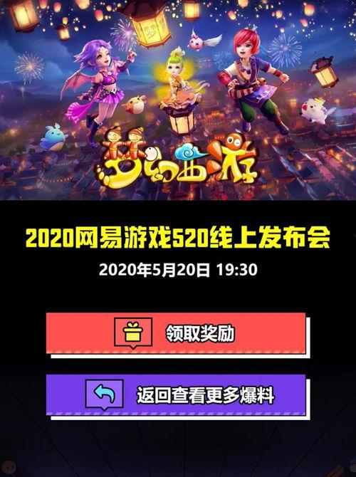 吃瓜爆料乌龙院,吃瓜爆料背后的真相揭秘