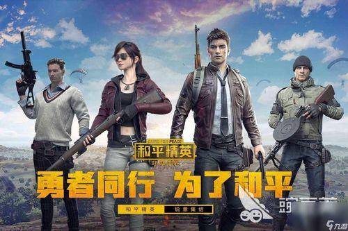 和平精英吃瓜爆料果酒,吃瓜爆料，果酒背后的神秘故事揭晓