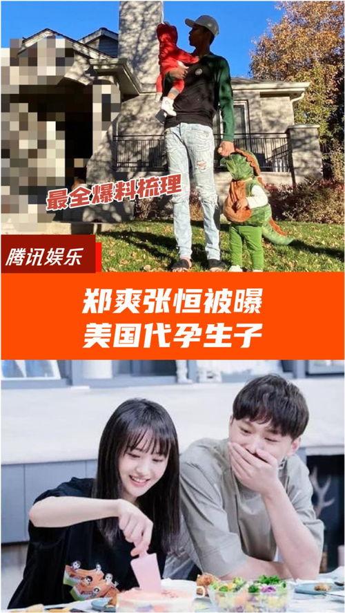 吃瓜爆料合集网盘,热门事件深度解析