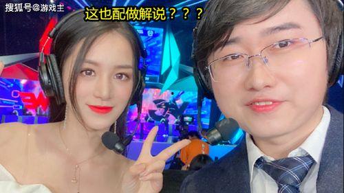 解说爆料吃瓜视频大全,解说爆料，吃瓜视频大盘点
