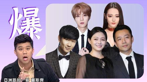解说爆料吃瓜视频大全,解说爆料，吃瓜视频大盘点