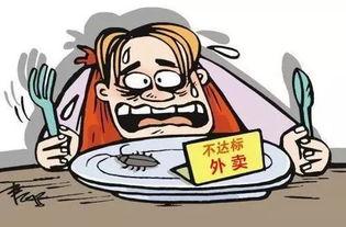 吃瓜爆料外卖图片搞笑,搞笑图片揭秘外卖界的那些事儿